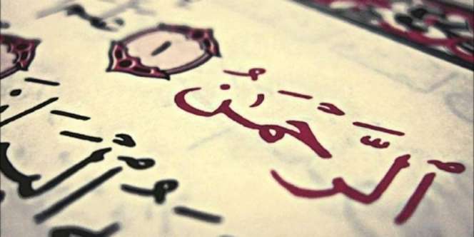 Rahasia Besar di Balik Surat Ar-Rahman