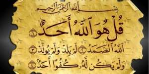Mengapa Surat Al-Ikhlas Senilai Sepertiga Alquran?