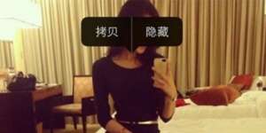 Heboh Karyawati Cantik Beberkan Perselingkuhan dengan Bos