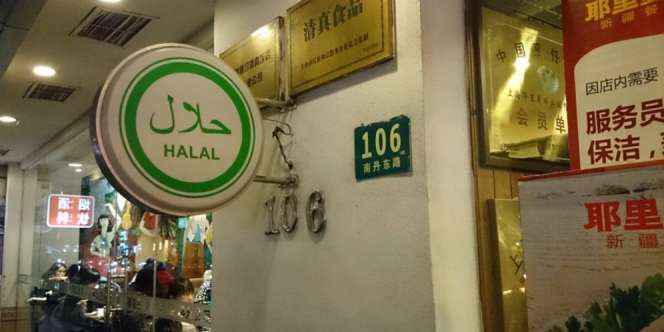 Wajib Daftar, Pengajuan Sertifikasi Halal Membludak