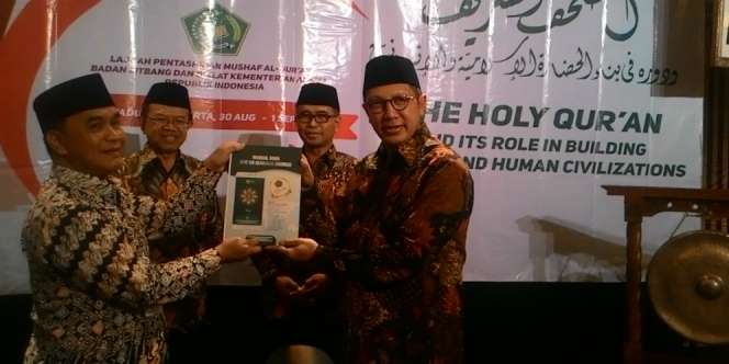 Diluncurkan, Aplikasi Alquran Resmi Pemerintah
