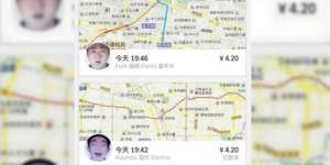 Kemunculan Sopir 'Hantu' Gegerkan Para Pengguna Uber