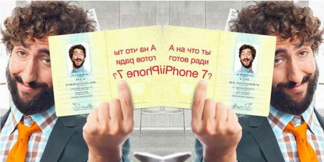Dapat iPhone 7 Gratis Asal Mau Ganti Nama, Berani?