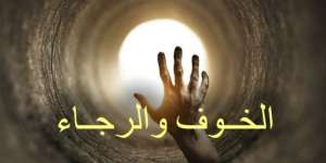 Dua Kisah Calon Ahli Neraka yang Masuk Surga