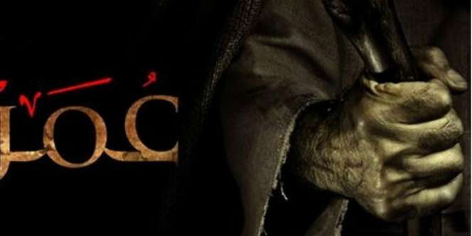 Saat Putra Umar bin Khattab Diejek karena Baju Penuh Tambalan