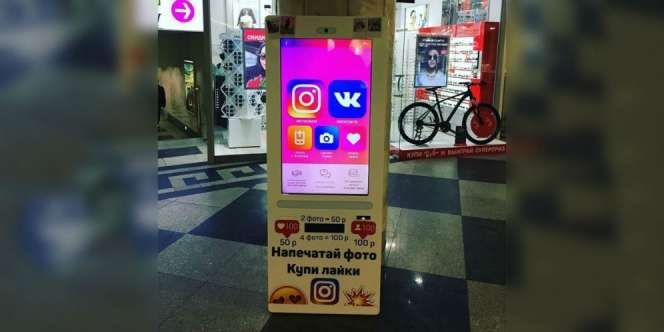 Ini Bukan ATM, Tapi Mesin Khusus Beli Followers