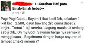 Ini Jadinya Jika Emak Kamu Melek Teknologi