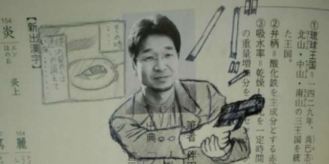 16 Karya Keren Murid Sekolah di Buku Pelajaran