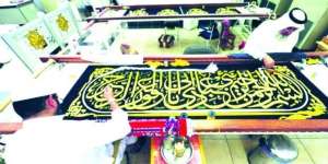 Kiswah Baru Siap Dipasang di Kabah
