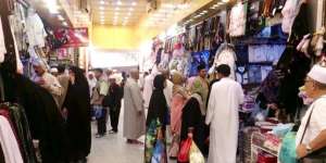 Arab Saudi Larang Jual Suvenir Bergambar Kabah
