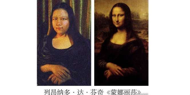 Monalisa KW Asal China, Asli Bikin Ngakak