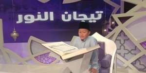 Qori Cilik Bogor Boyong Gelar Jawara MTQ Internasional