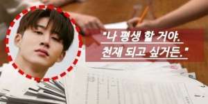Geger B.I IKON Dituding Pernah Coba Beli Narkoba