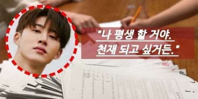 Geger B.I IKON Dituding Pernah Coba Beli Narkoba
