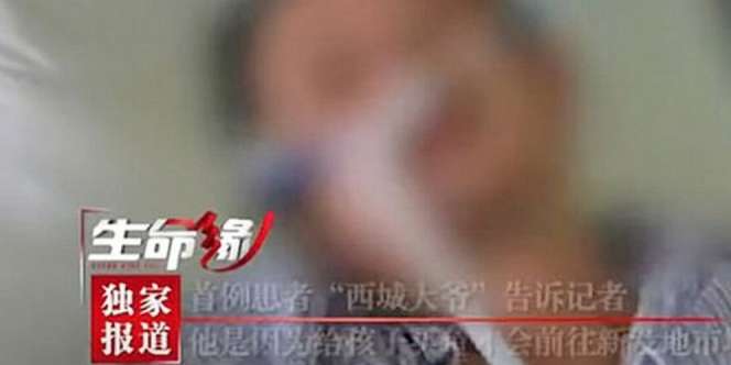 Ini Pasien Pertama Covid-19 Gelombang Kedua di Beijing