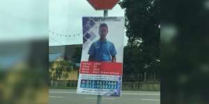 Dulu Viral Pasang Banner untuk Cari Jodoh, Begini Kabar Terbaru Bang Noor