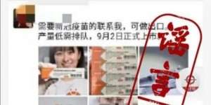 Iklan Vaksin Covid-19 Seharga Rp1 Juta Beredar di China