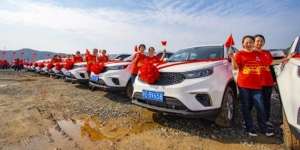 Cuan Capai Target, 4.116 Pegawai Pabrik Baja Dapat Mobil Baru