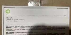Bungkus iPhone 13 dalam Boks Diganti Kertas, Ketahuan Jika Sudah Pernah Dibuka
