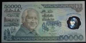 Punya Uang Rp50 Ribu Gambar Soeharto Nomor Seri XXI? Kolektor Berani Bayar Rp10 Juta