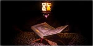 Pengertian Mad Layyin, Cara Membaca, dan Contoh-contohnya dalam Al-Quran