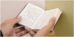 7 Cara Belajar Membaca Al-Quran Sendiri yang Baik dan Benar agar Cepat Fasih