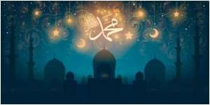 Arti Kata Maulid, Maulud, dan Milad, Beserta Ayat-ayat Al-Quran tentang Maulid Nabi Muhammad SAW