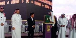 Haji Pintar Kemenag Raih Penghargaan Terbaik dari Kerajaan Saudi