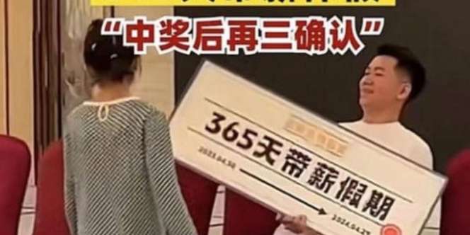 Jangan Iri! Pegawai Hoki Dapat Hadiah Cuti 365 Hari dan Tetap Terima Gaji
