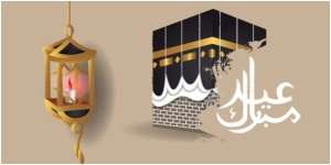 Wajib Diperhatikan! Inilah 10 Perkara yang Dilarang Dilakukan pada Bulan Dzulhijjah