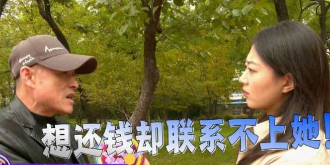 Pria Ini Lagi Cari Cinta Pertamanya, Mau Bayar Hutang 24 Tahun Lalu