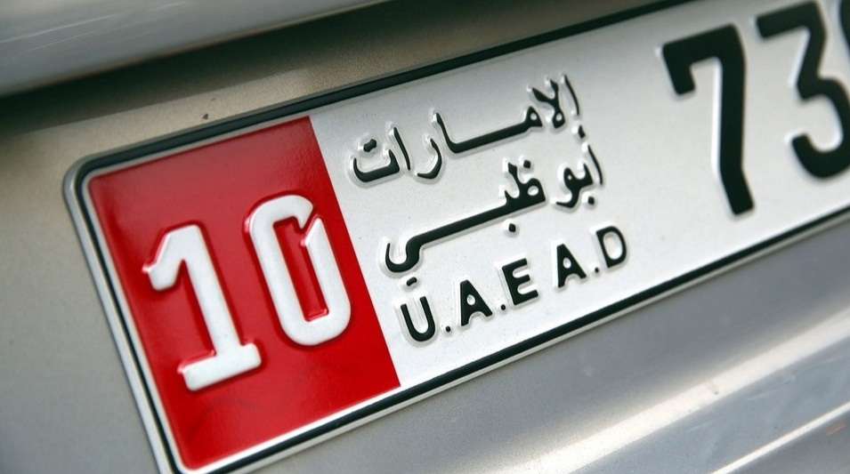 `Hijrah` Konglomerat Arab ke London: Boyong Supercar