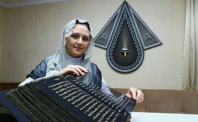 Masya Allah, Alquran Bertinta Emas Terukir di Sutra Tipis