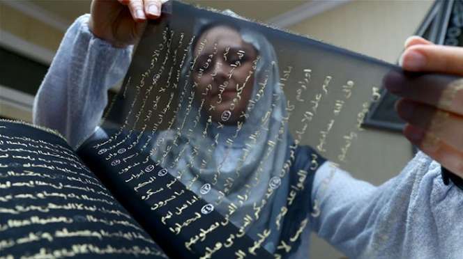 Masya Allah, Alquran Bertinta Emas Terukir di Sutra Tipis