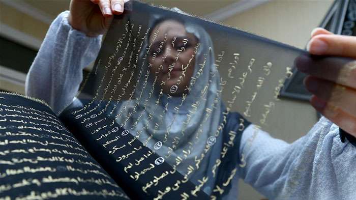 Masya Allah, Alquran Bertinta Emas Terukir di Sutra Tipis