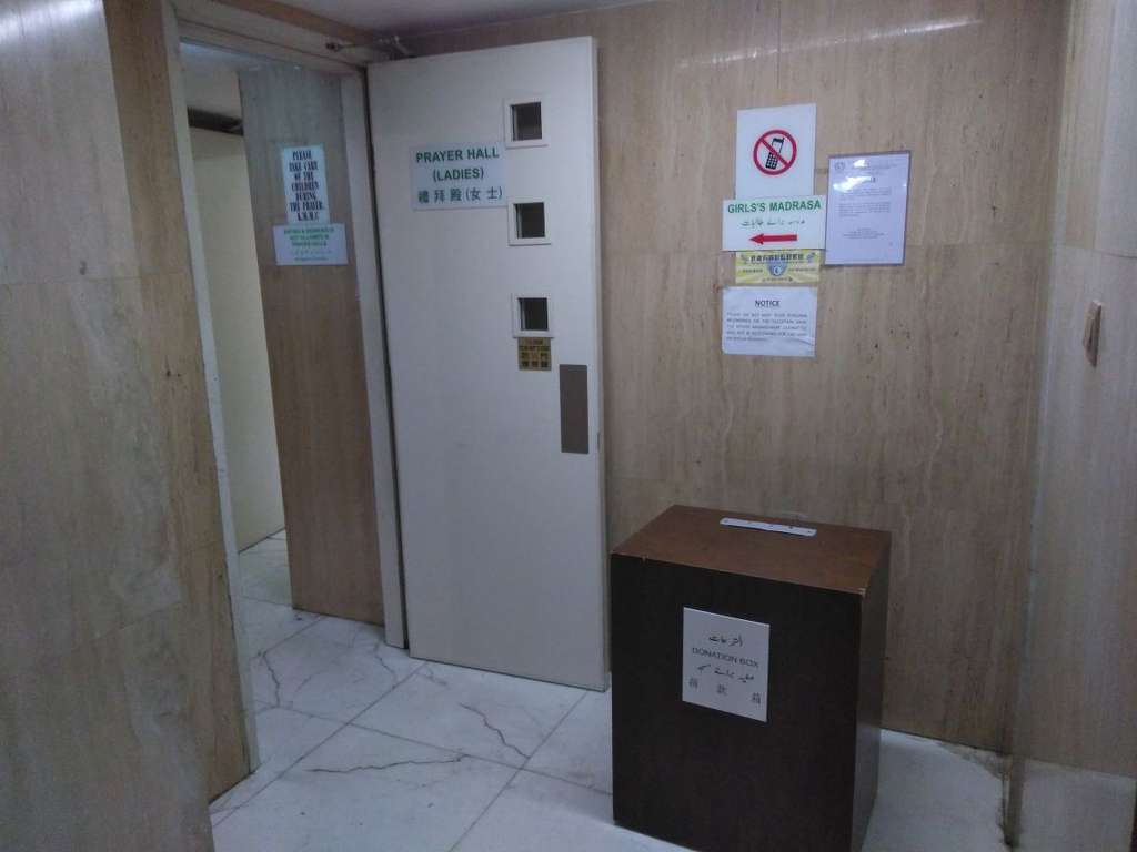 Masjid Kowloon, Oase di 'Hutan Beton' Hong Kong