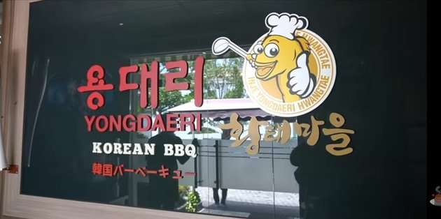 10 Potret Mewahnya Restoran Korea Milik Inul Daratista, Serasa di Negara Asalnya
