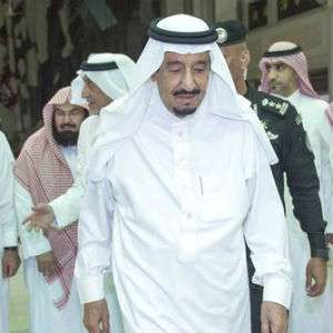 Para Pangeran Raja Salman yang Ikut Rombongan ke Indonesia
