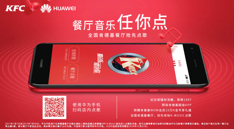 Smartphone KFC