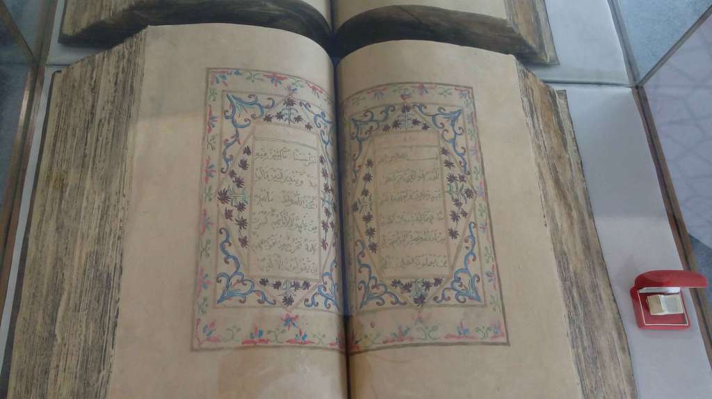 Alquran Kuno