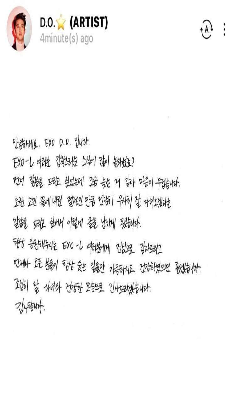 Kejutkan Fans, D.O EXO Umumkan Tanggal Wajib Militer