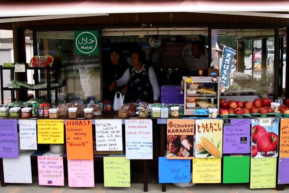 Toko halal di Jepang